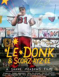 Ле Донк и Скор-се-зе