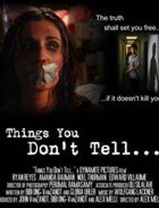 О чём не говорят