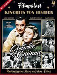 Возлюбленная Коринна