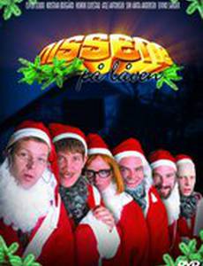 Ниссе в сарае