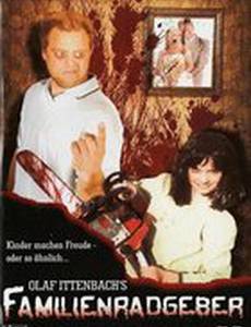 Семейный советник (видео)