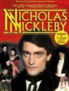 Жизнь и приключения Николаса Никльби (мини-сериал)
