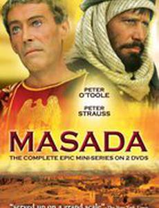 Масада (мини-сериал)