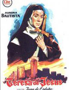 Тереза де Хесус