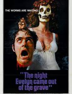 Ночью Эвелин вышла из могилы