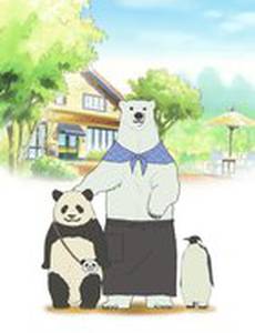 Кафе «У Белого Медведя»