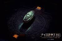 Кадр Хроники призрачного племени