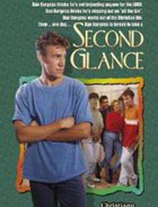 Другой взгляд