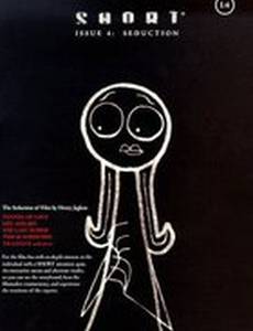 Лили и Джим