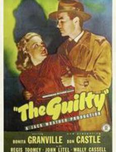 The Guilty