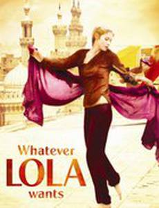 Всё, чего хочет Лола