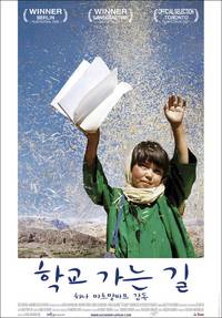 Постер Будда рухнул от стыда