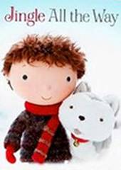 Подарок на Рождество