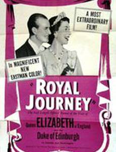 Королевское путешествие