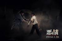 Кадр Однажды в Шанхае