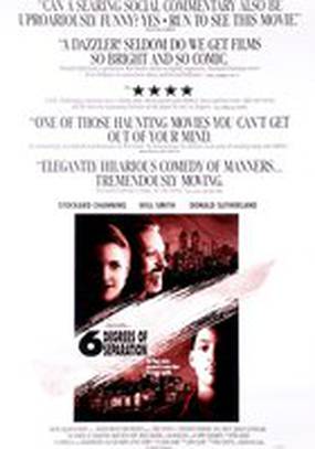 Шесть степеней отчуждения