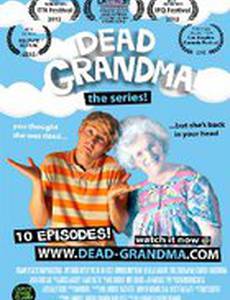 Dead Grandma