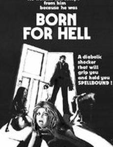 Рожденный для ада