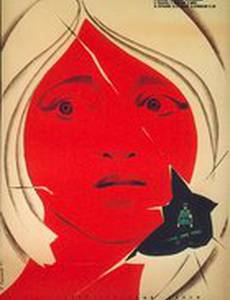 Украденный поезд