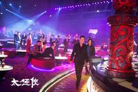 Кадр Мастер тай-цзи