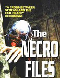 Некрофайлы