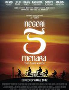 Страна пяти башен