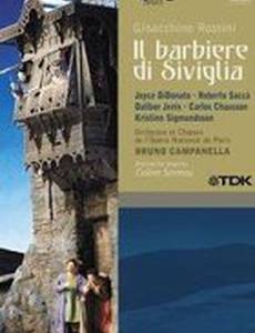 Севильский цирюльник