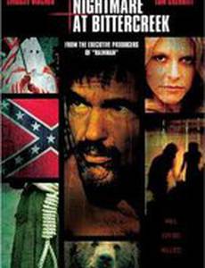 Кошмар на Биттер Крик