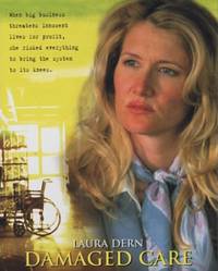 Постер Странная забота