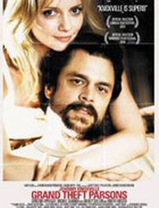 Большое похищение Парсонсов