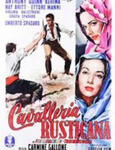 Сельская честь