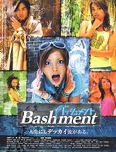 Bashment