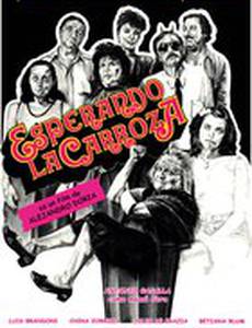 В ожидании перевозки