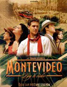Монтевидео, увидимся!