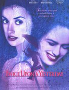 Человек с дождем в ботинках