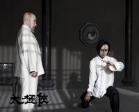 Кадр Мастер тай-цзи