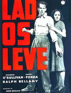 Давайте жить