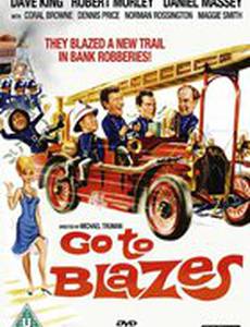 Иди все к черту