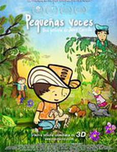 Детские голоса