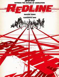 Красная черта