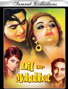 Честь и любовь