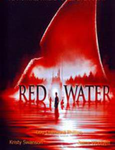 Мертвая вода