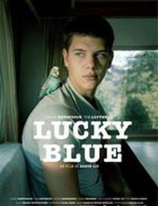 Голубой везунчик