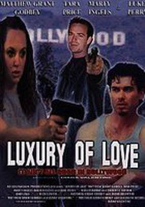 Down the Barrel (видео)