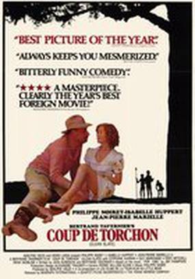 Безупречная репутация