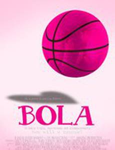 Баскетбольный мяч