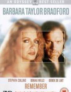 Двойной обман