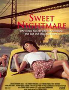 Сладкий кошмар