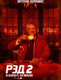 Постер из фильма "РЭД 2" - 1