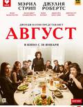 Постер из фильма "Август: Графство Осейдж" - 1